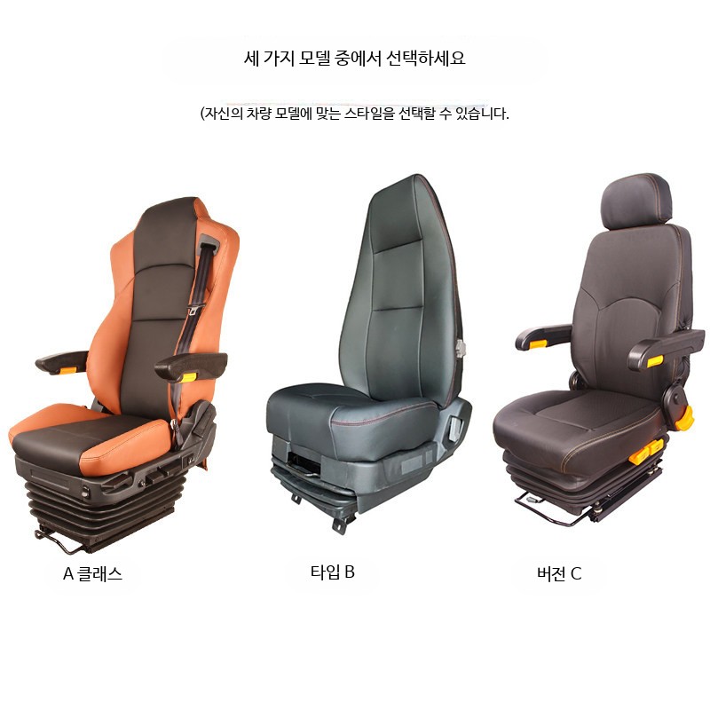 화물차 목쿠션 차량용 장거리 트럭 운전석 목받침 A 블랙 레드 테두리 단일 헤드레스트 - 상세 이미지 3
