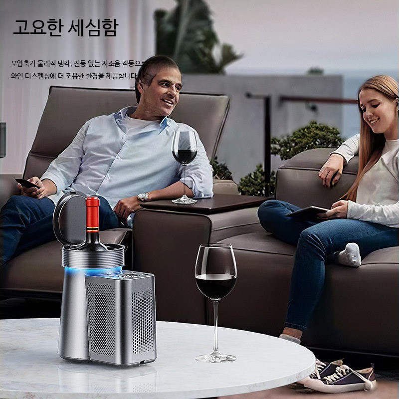 싱글 와인냉장고 휴대용 와인 보관 냉장고 1구 - 상세 이미지 5