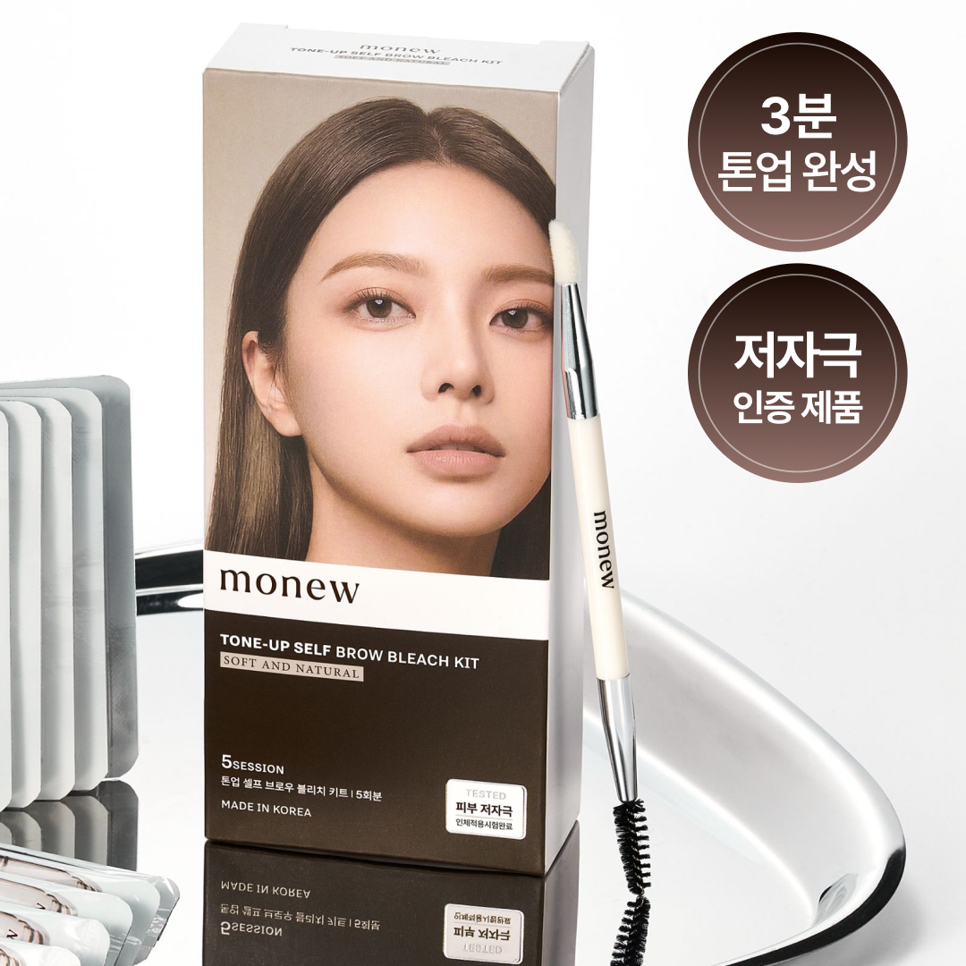 모뉴 셀프 눈썹 톤업 키트 5회분(블리치) 상품 이미지