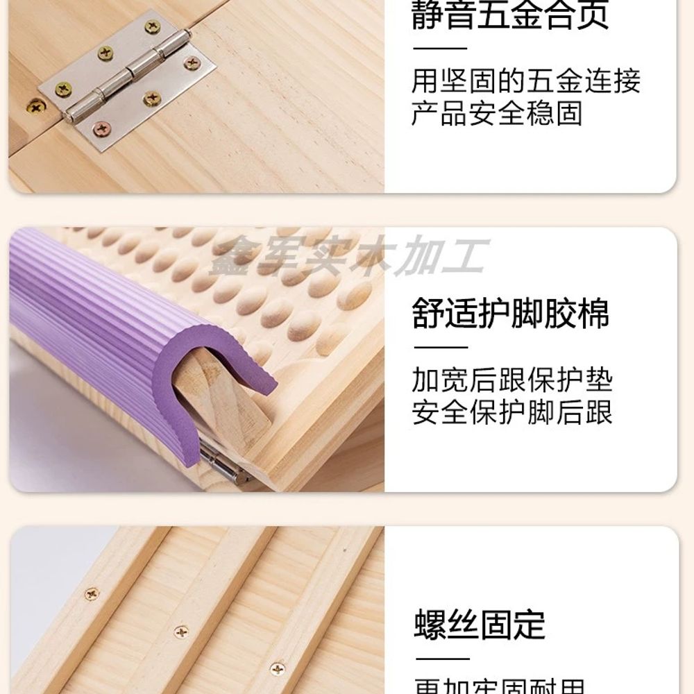 종아리 원목 스트레칭 보드 경사대 발목강화 기구 필라테스 A. 원목 일반형 4단 평면 - 상세 이미지 3