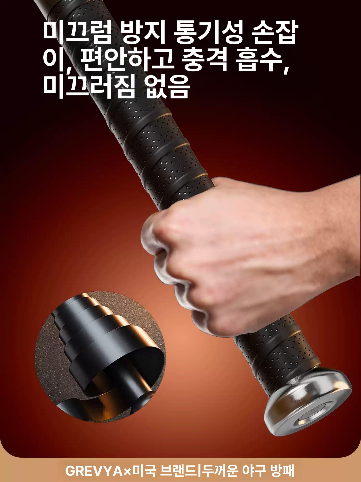 차량용 금속 야구방망이 실내외 방어용 스틸 막대 남녀 공용 패밀리 세트 28인치+30인치+32인치 블랙 - 상세 이미지 4
