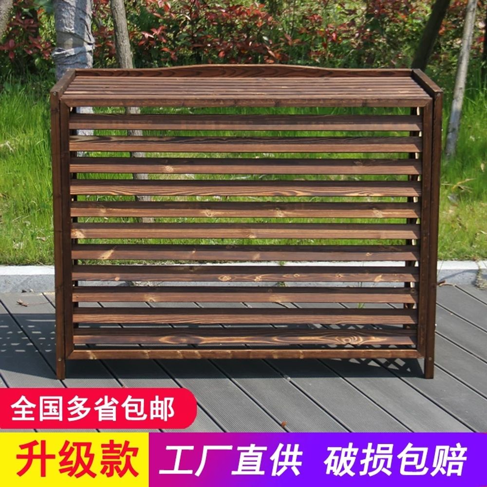 실외기 가림막 덮개 차양막 그늘막 보호 에어컨 박스 A. 원목 두꺼운 82x32x70cm - 상품 이미지