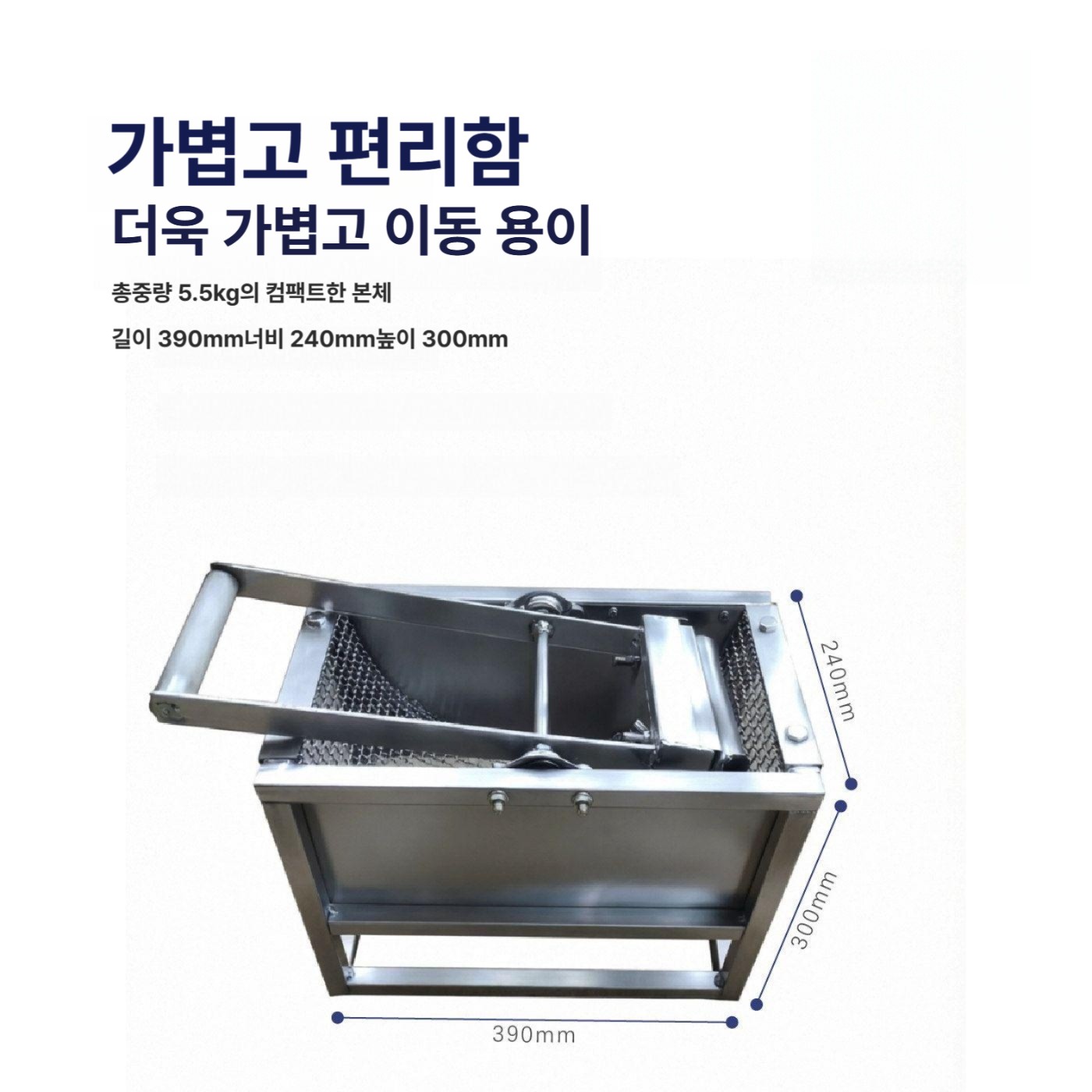땅콩탈피기 땅콩까는기계 땅콩 탈곡기 L390xW240xH300 가정용 미니 타입 수동형 - 상세 이미지 3