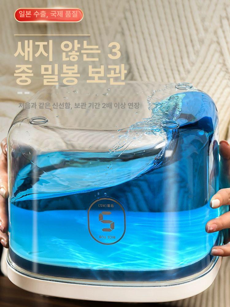 진공 쌀통 밀폐형 가정용 쌀보관용기 방습 방충 대용량 중형(쌀 약 5kg - 밀가루 약 4kg) - 상세 이미지 3