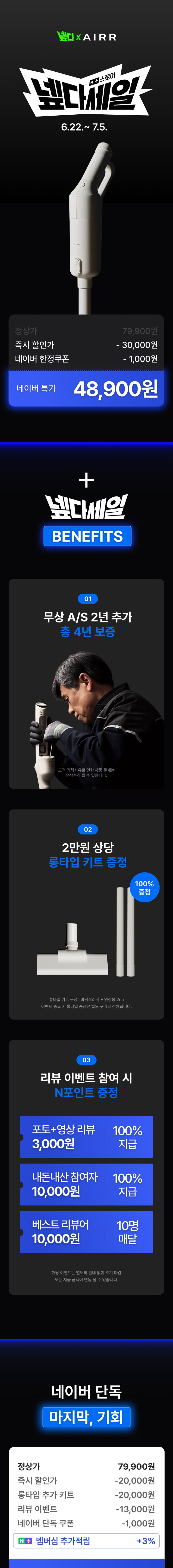 에어르 무선 미니 청소기 핸디 소형 원룸 머리카락 가벼운 더 그램 판매처 상세 정보 이미지 4