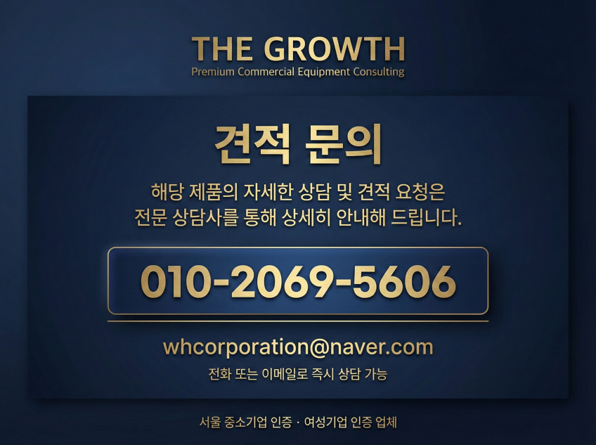 라셀르 고기숙성고 숙성냉장고 간냉식 건식 정육 쇼케이스 25박스 육류 드라이 V3+물받이 판매처 상세 정보 이미지 1