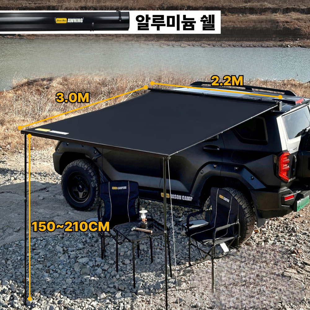 차량용 어닝 타프 블랙코팅 천막 차박 자동차 SUV 사이드 그늘막 소프트쉘 1.8x2.5m 이미지 8