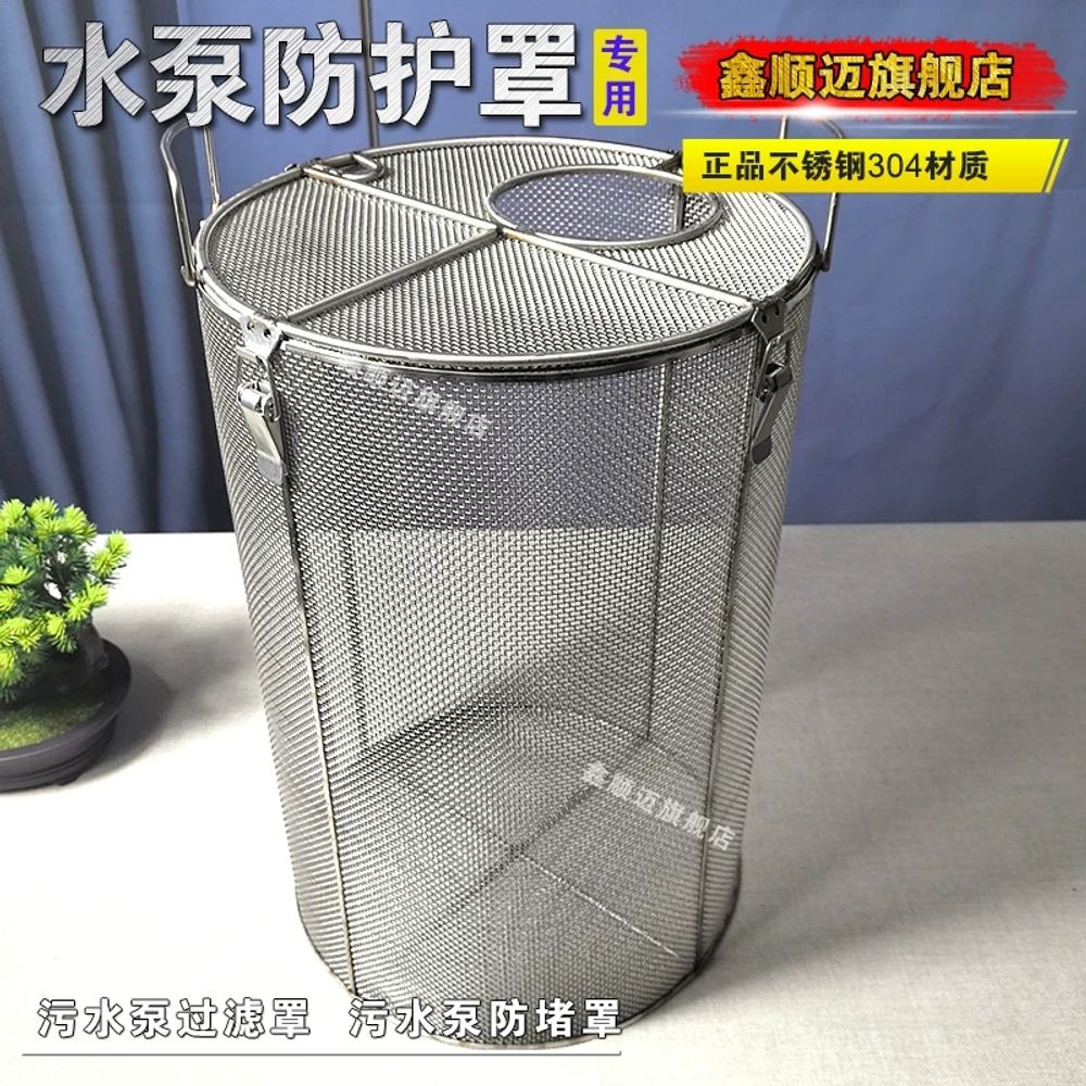 304스테인레스 워터펌프 상자 수중 양수기 A. 내경 22cm 높이 32cm 구멍 2mm - 상세 이미지 4