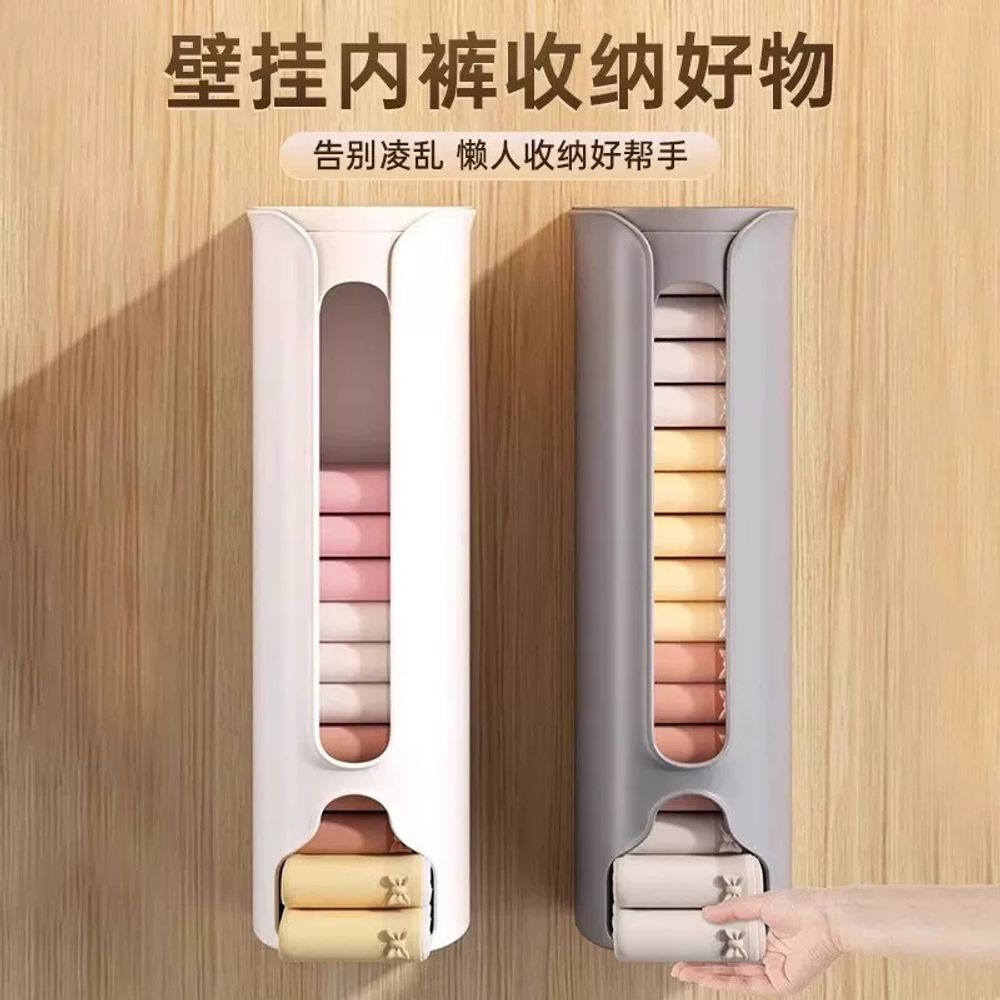 붙이는 양말수납함 부착식 속옷정리 투명 디스펜서 다용도 A. 엘레강트 화이트 1팩 - 상품 이미지