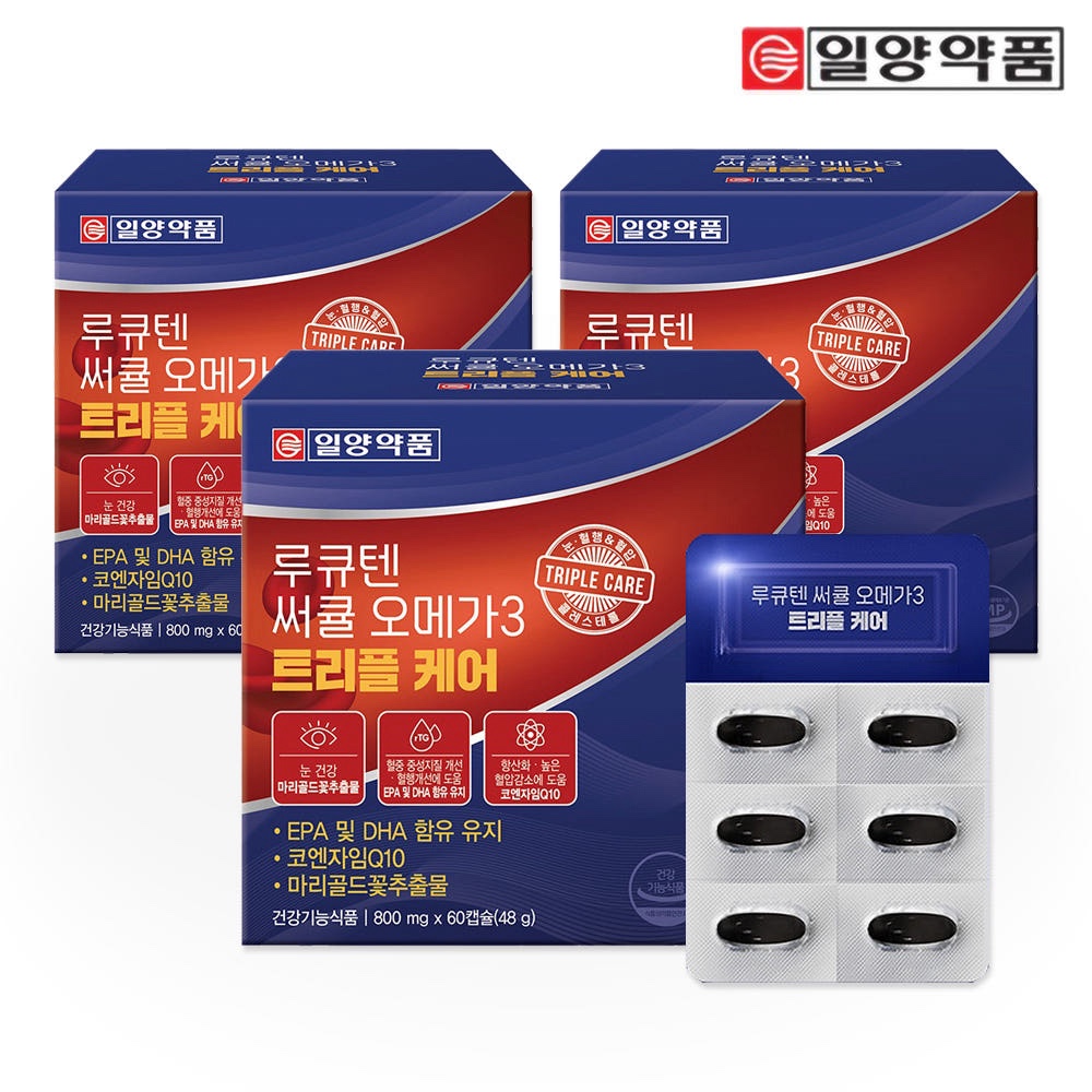 일양약품 루큐텐 써큘 오메가3 루테인 트리플케어 영양제 60캡슐 3박스 - 상품 이미지