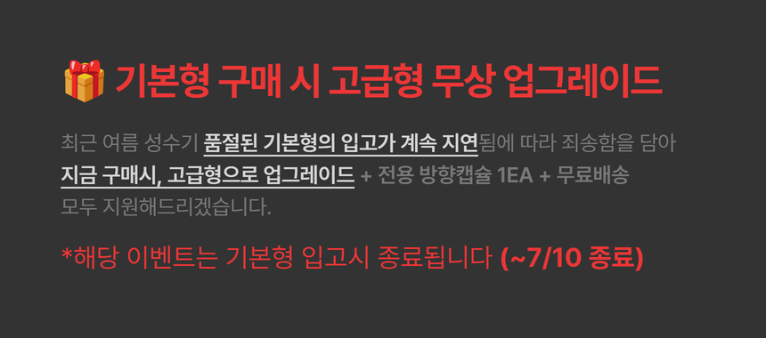 퓨어팟 솔솔 PRO V3 모자스타일러 헬멧 가발관리 살균 건조 거치대 의류관리기 판매처 상세 정보 이미지 3