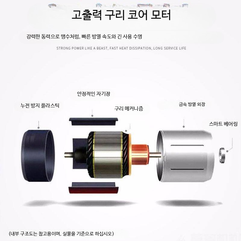 농업용 전동 운반차 손수레 다목적 농사용 이동 대차 60cm - 상세 이미지 5
