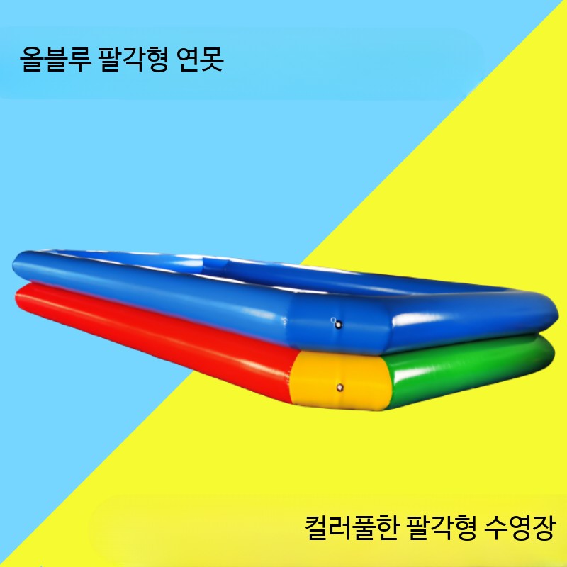 대형 풀장 에어 바운스 수영장 실외 베란다 펜션 튜브 가로5세로4m(20제곱미터) 이미지 6