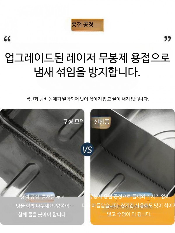 오뎅탕 칸막이 사각냄비 어묵탕 오뎅냄비 상업용 29 원앙냄비 심화 - 상세 이미지 5