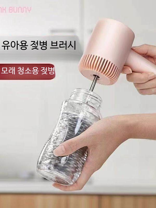 브러쉬 유리컵 컵세척 세척솔 텀블러 전동 - 상세 이미지 4