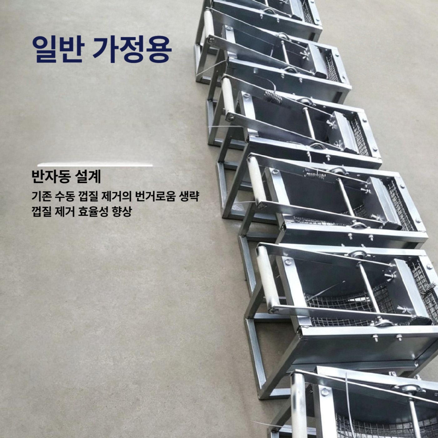 땅콩탈피기 땅콩까는기계 땅콩 탈곡기 L390xW240xH300 가정용 미니 타입 수동형 - 상세 이미지 2
