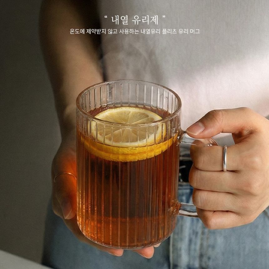 라인 내열 유리컵 손잡이 머그 아이스 커피 라떼 맥주 얼음 유리잔 빈티지 이중 홈카페 카페 - 상세 이미지 4