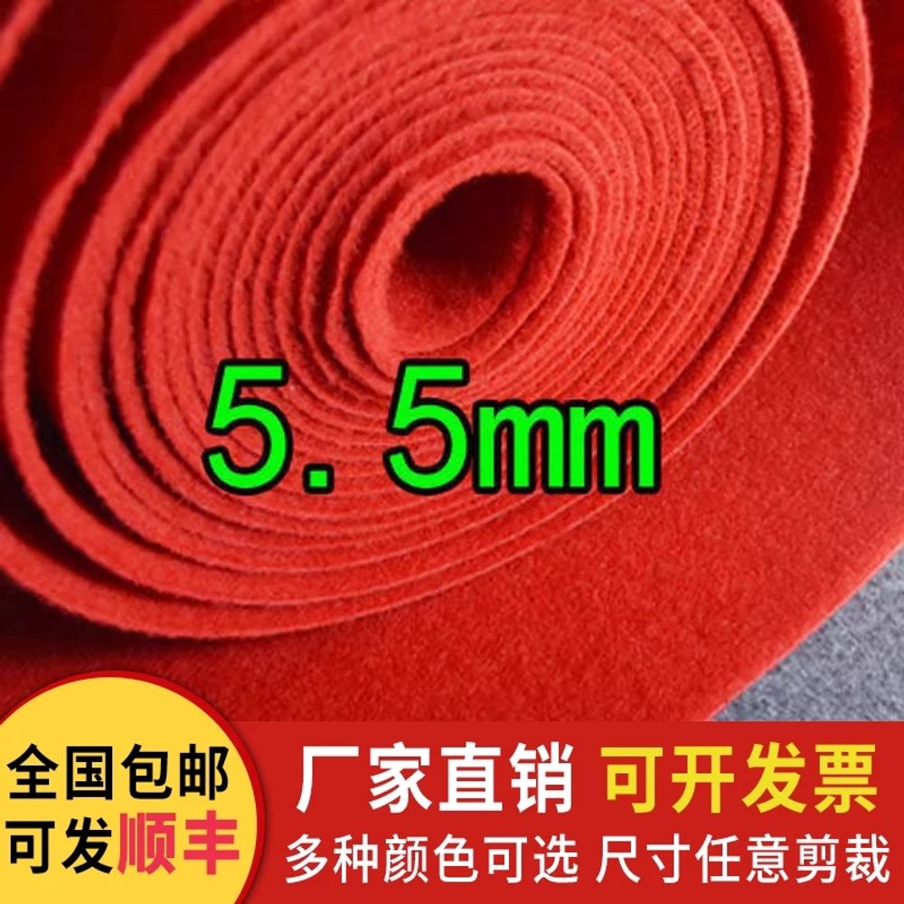 빨간 카펫 레드 매트 롤 러그 융단 적 A. 1.5mm  하루 사용, A. 1m x 10m - 상품 이미지