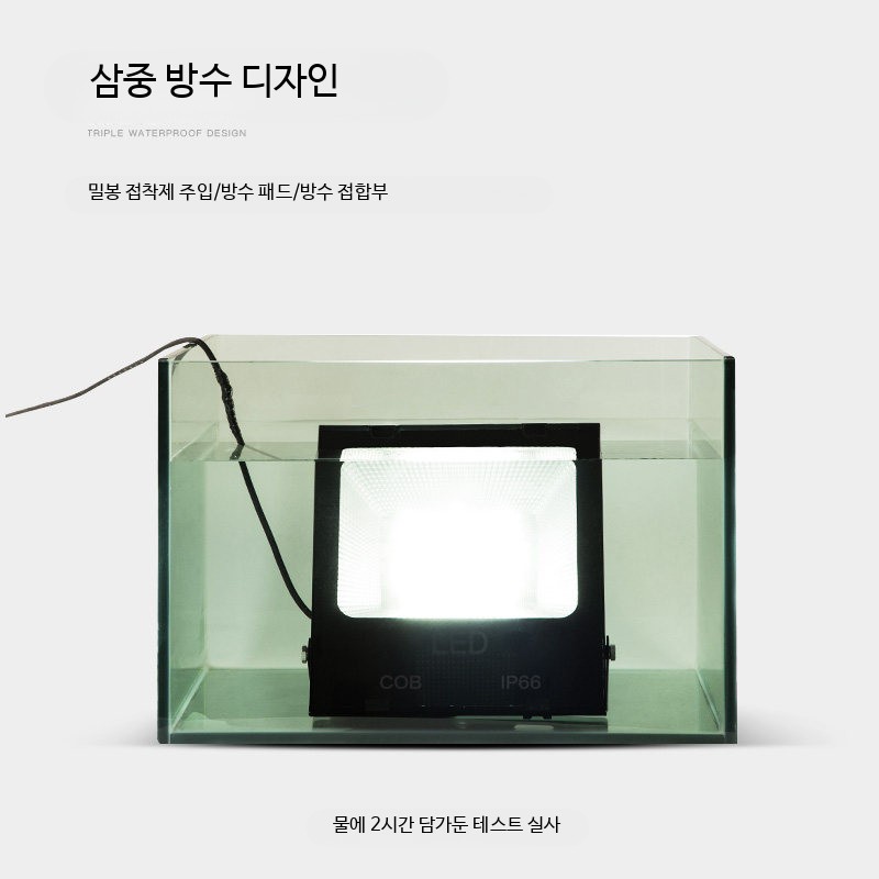 야간 비상조명 투광 작업등 건물 야시장 써치라이트 300W 백색광 - 상세 이미지 4