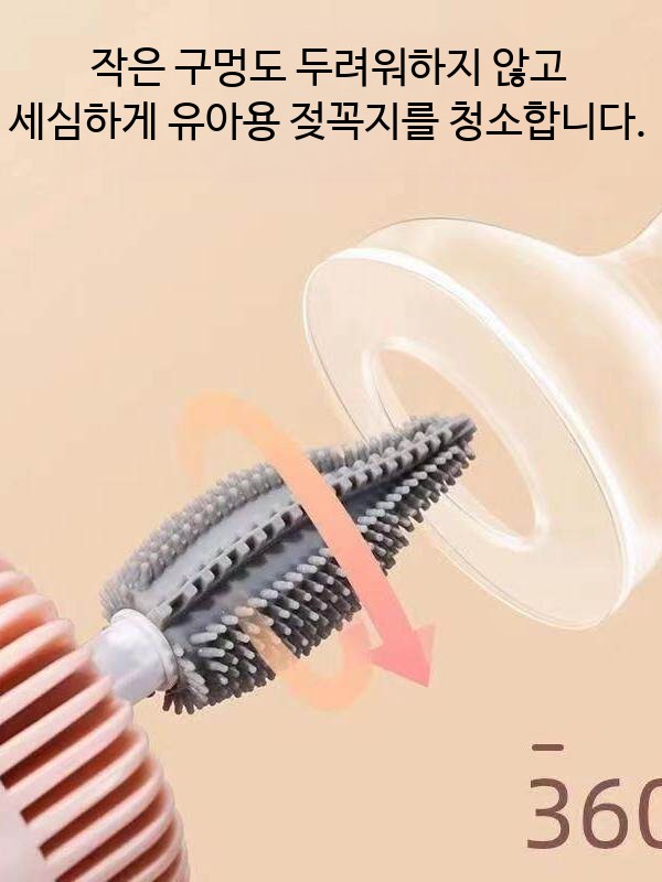 브러쉬 유리컵 컵세척 세척솔 텀블러 전동 - 상세 이미지 5