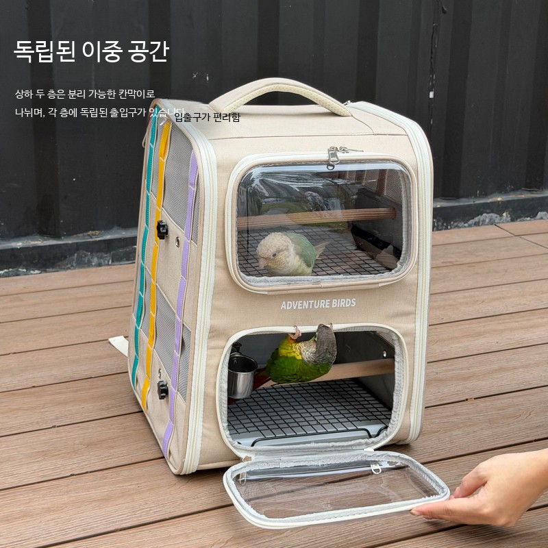 앵무새이동장 백팩 칸막이 새용품 케이지 휴대용 가방 강아지 이동가방 애견 - 상세 이미지 4