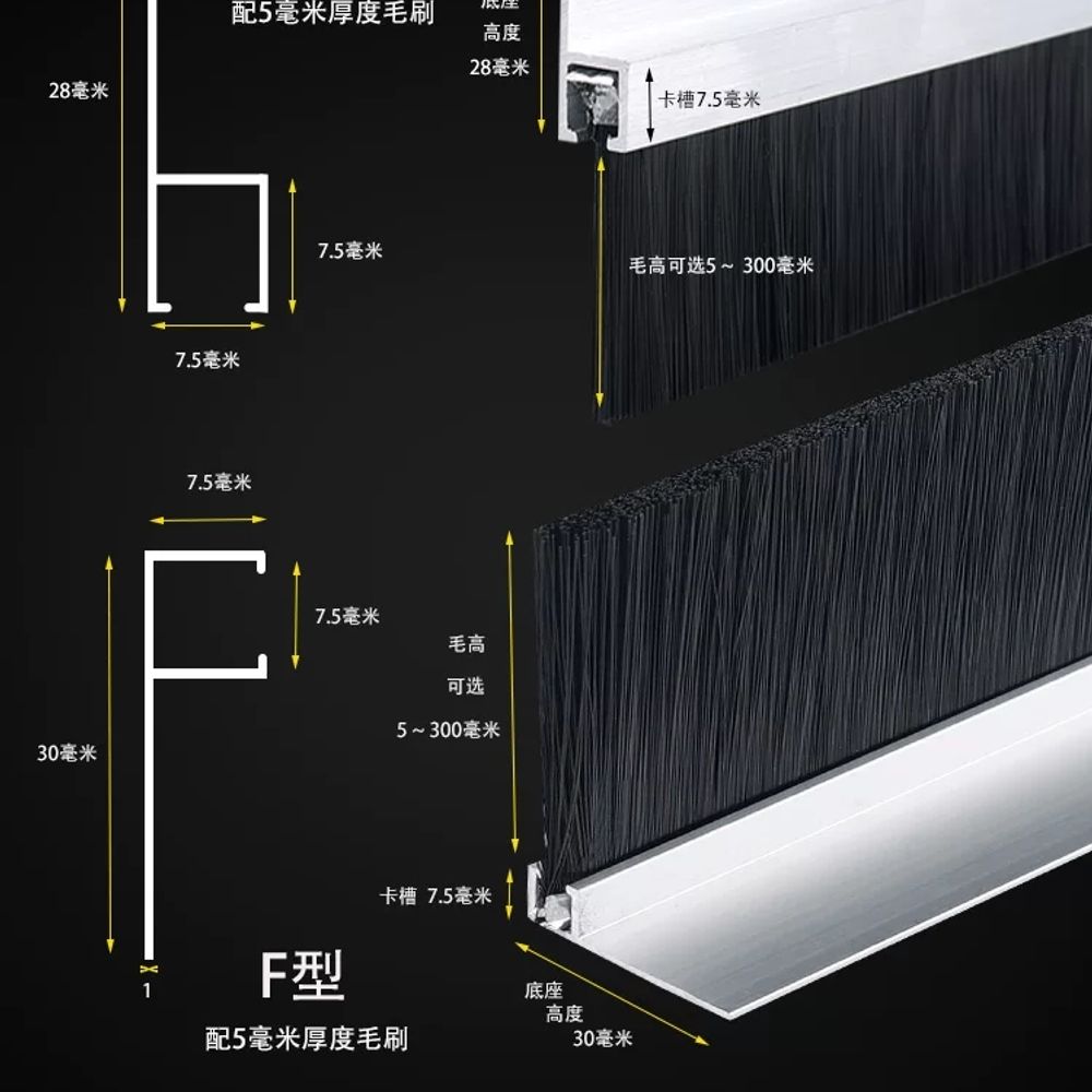 산업용 브러쉬 청소 대량 정리 알루미늄 표준형 먼지 브리슬 솔 두꺼운형 2c A. 10mm - 상세 이미지 3