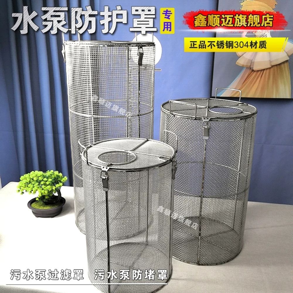 304스테인레스 워터펌프 상자 수중 양수기 A. 내경 22cm 높이 32cm 구멍 2mm - 상세 이미지 5