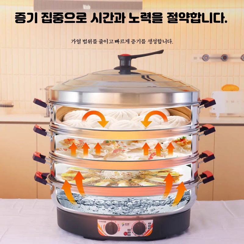 업소용 계란찜기 스테인레스 찜기 식당용 대게 분식집용 47cm 3세대 타이머 20인용 - 상세 이미지 4