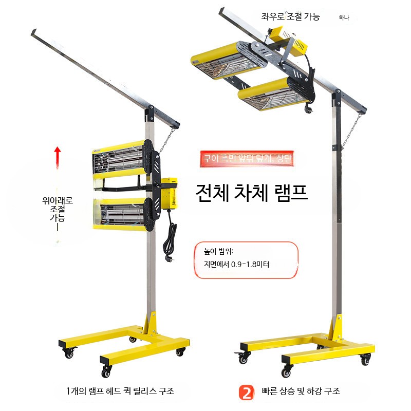 적외선 건조기 도색 정비소 열처리 도장설비 자동차 2600W - 상세 이미지 4