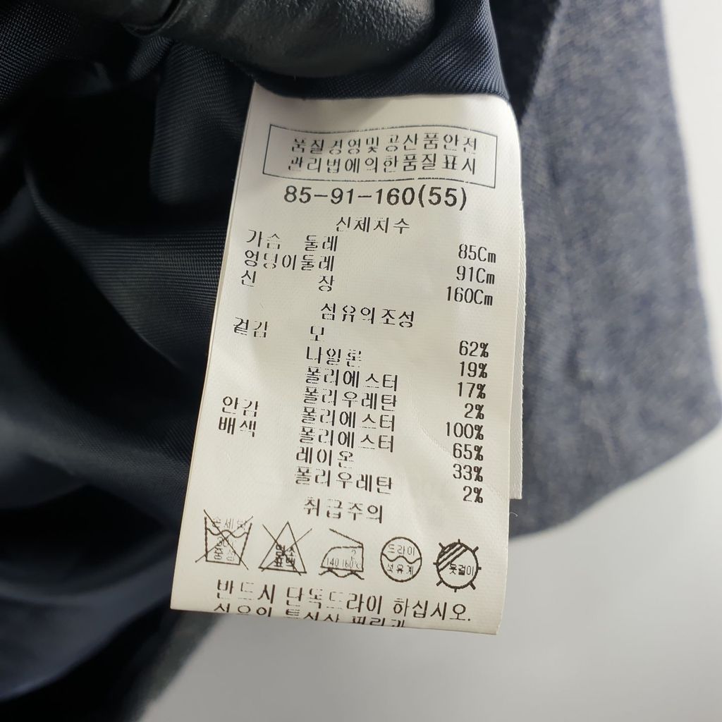 쉬즈미스 그레이 여자 자켓 85-160 N6426 - 상세 이미지 4