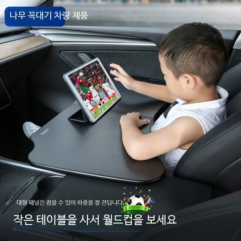 테슬라 작업테이블 접이식 테이블 A 모델 데스크 작업 책상 캠핑 상품 - 상세 이미지 2