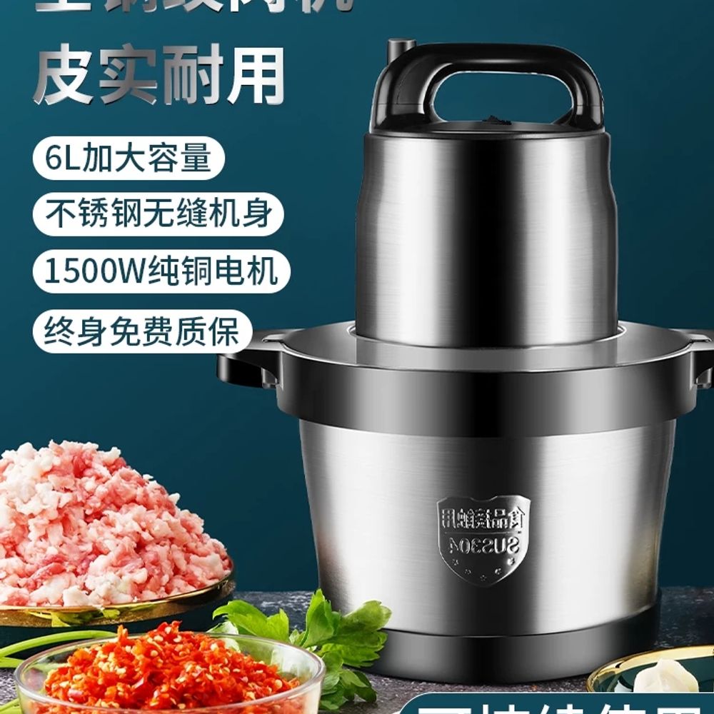 대형 믹서 푸드프로세서 10L 주방 1800W 대용량 반죽기 A. 6L 2KG 레스토랑용 - 상품 이미지