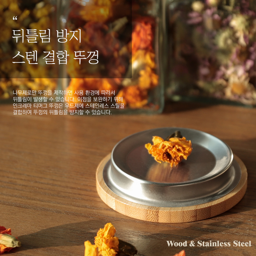 우디 내열 머그컵 티 손잡이 밀폐 유리컵 아이스 커피 라떼 유리잔 티잔 글라스 홈카페 카페 - 상세 이미지 4