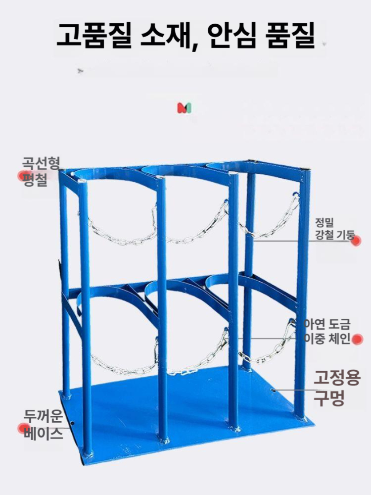 위험물보관함 가스통 거치대 안전용품 바퀴 40L 2단 Φ24CM - 상세 이미지 3