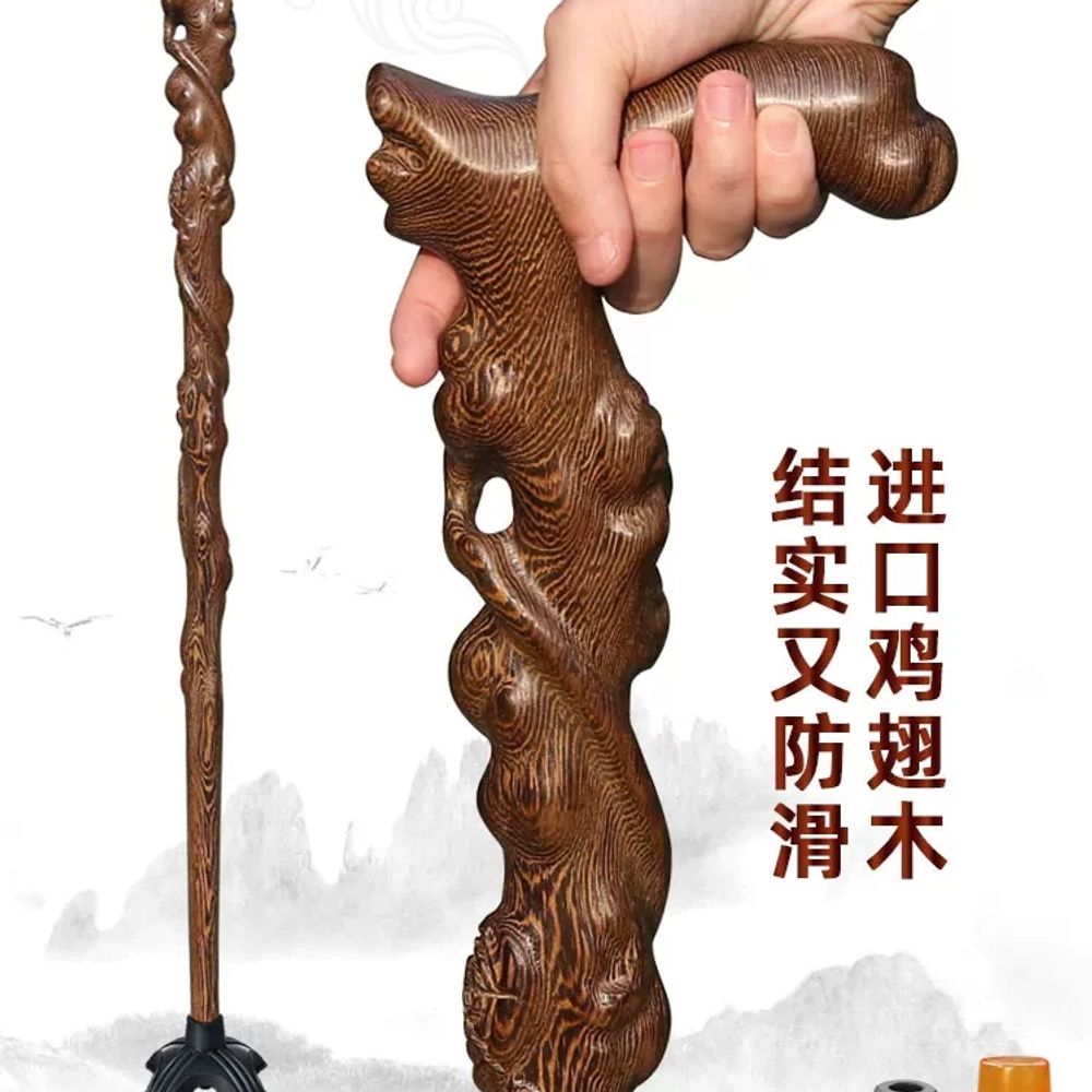 고급 청려장 어르신 스틱 나무 경량 지팡이 목발 생 A. 1다리 80cm 150-155cm - 상세 이미지 3