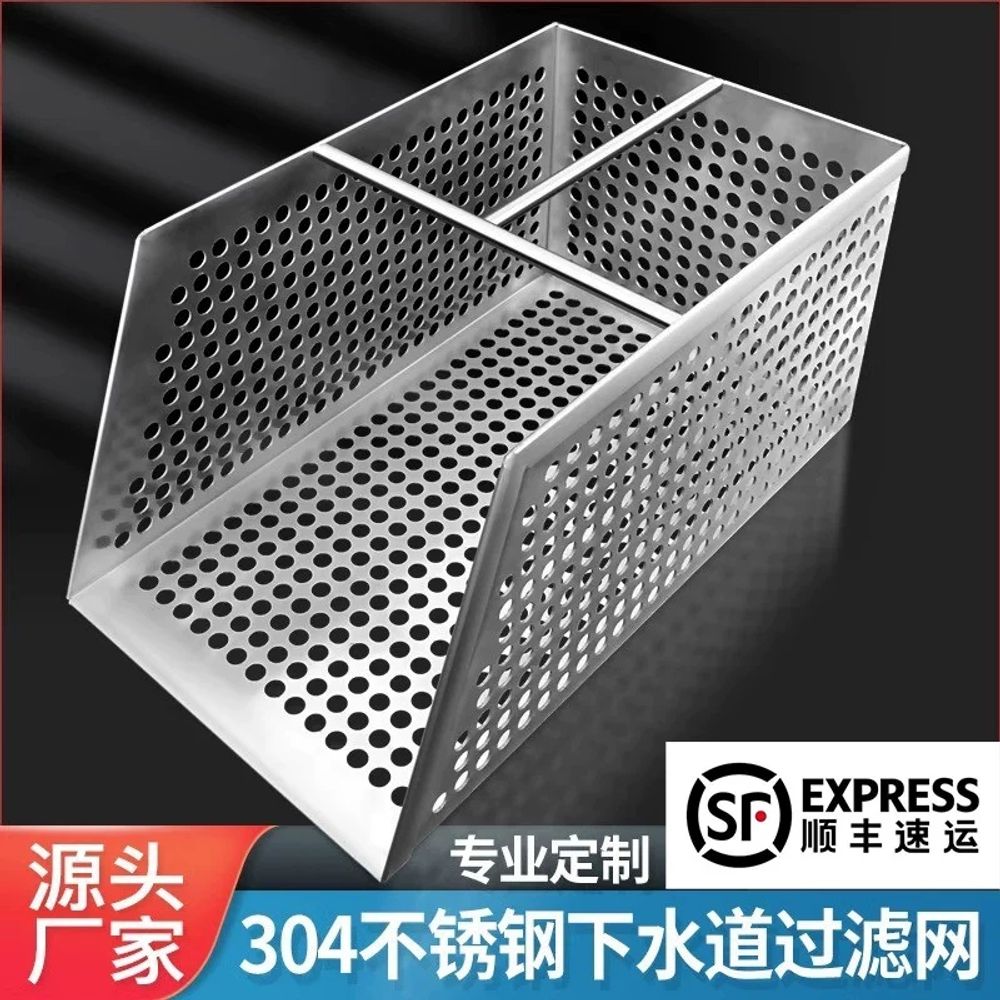 식당 하수구 배수망 x 업소용 막힘방지 필터 10 8mm 트렌치 거름망 순펑 1 A. 48 - 상품 이미지