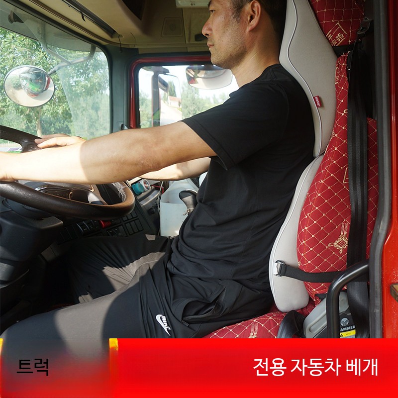 화물차 목쿠션 차량용 장거리 트럭 운전석 목받침 A 블랙 레드 테두리 단일 헤드레스트 - 상세 이미지 2