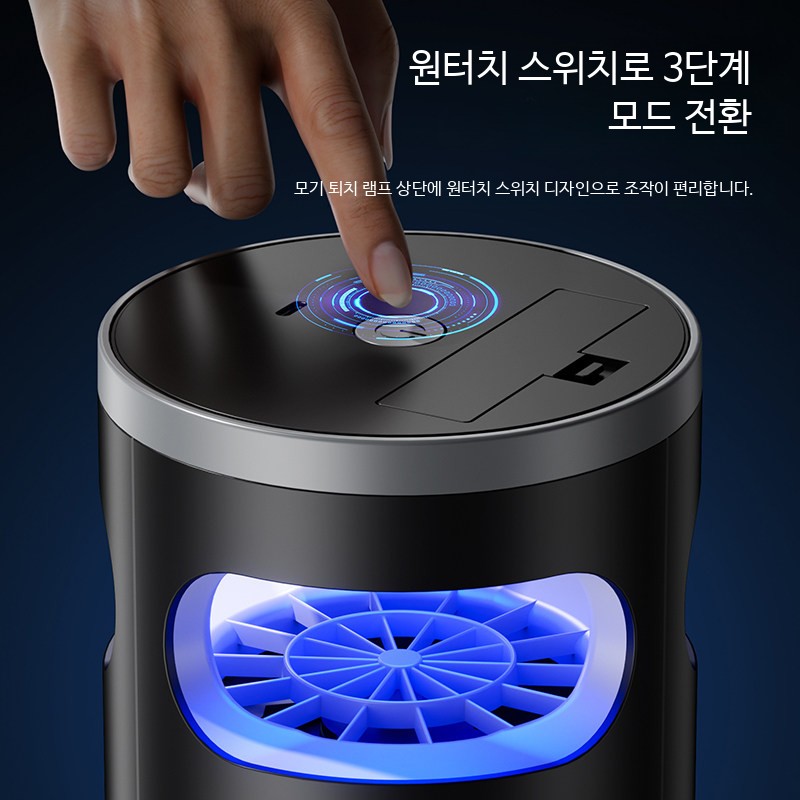 모기 블랙홀 램프 포충기 휴대용 캠핑 흡입식 벌레 포집기 충전식 - 상세 이미지 4