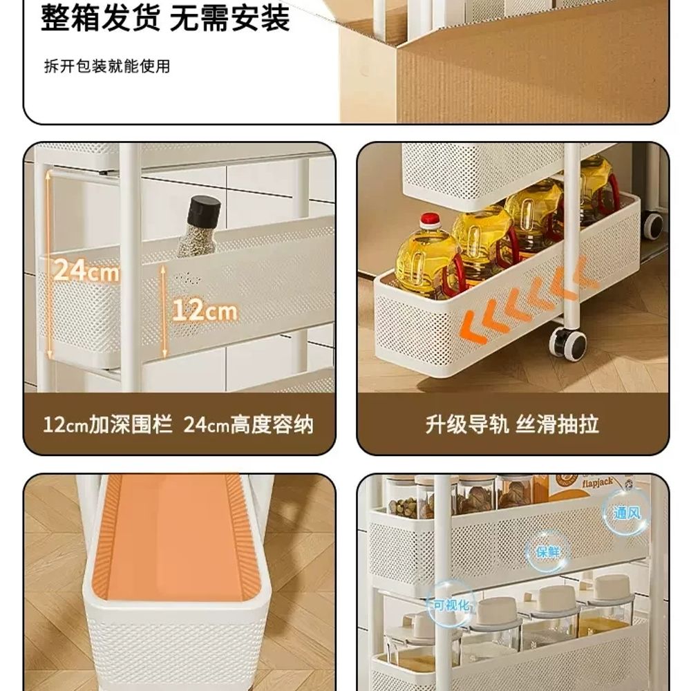 슬림 트롤리 주방 이동식 양념통 15cm 폭 화이트 밀 A. 우유화이트 3단 풀아웃 15폭 - 상세 이미지 5