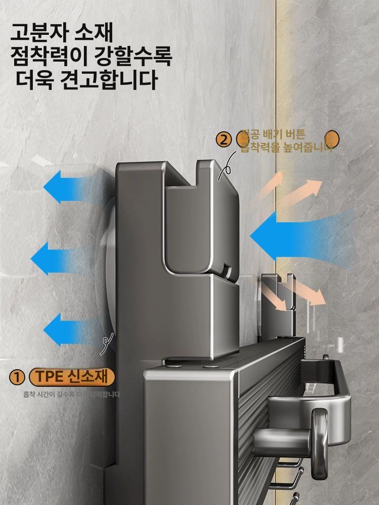 욕실 무타공 접이식 수건걸이 흡착식 수건선반 타월걸이 옷걸이 정리대 건메탈그레이 44cm 후크6개 - 상세 이미지 3