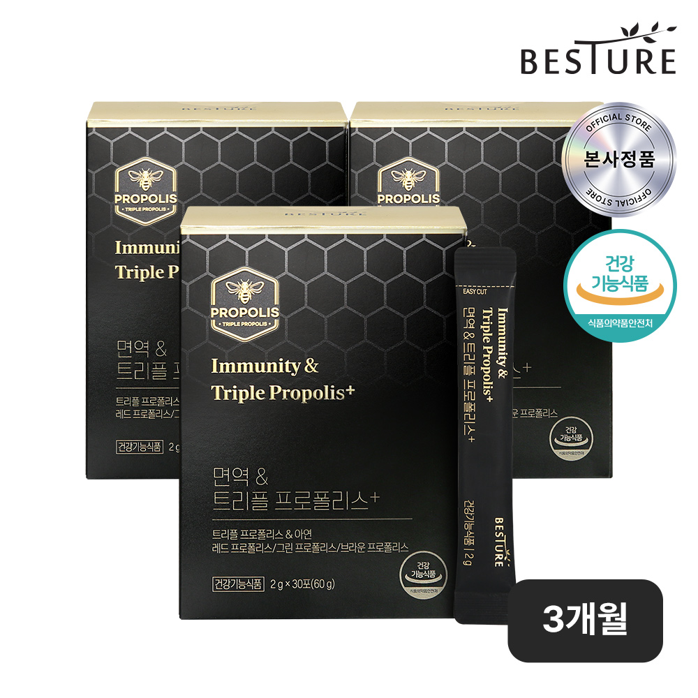 베스처 면역 트리플 프로폴리스 플러스 30포, 3개 - 상품 이미지