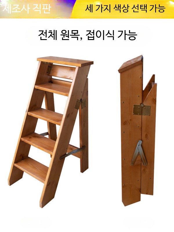 다락방사다리 난간 조립식계단 사다리 복층 고정식 4단(0.8m 높이) - 상세 이미지 5