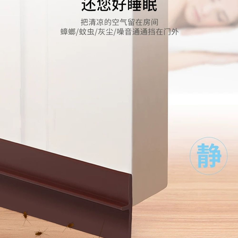 문틈 벌레 차단 실리콘  바람 소음 브러쉬 도어가드 벌레 A. 투명 3.6cm 방수 접착식 - 상세 이미지 5