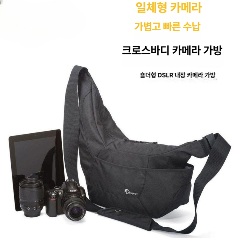 카메라 슬링백 포토 가방 검은색 카메라가방 크로스백 배낭가방 카메라백팩 - 상세 이미지 2
