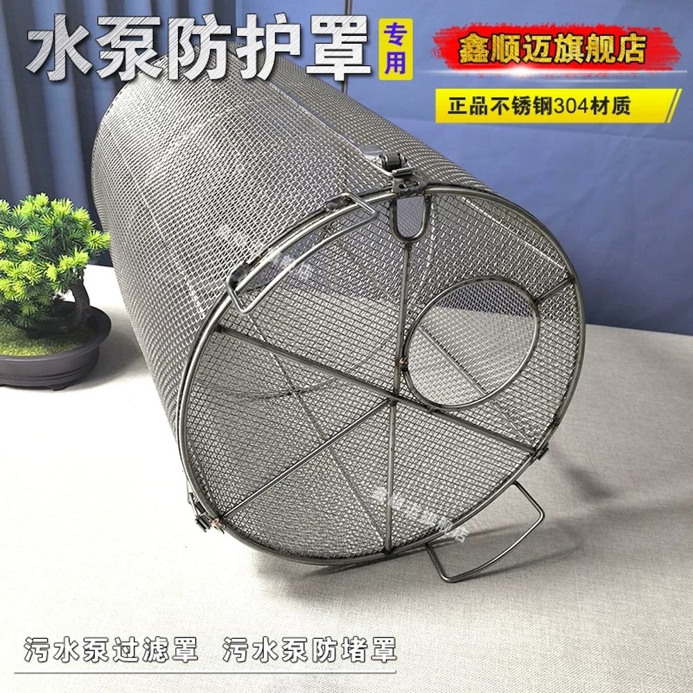 304스테인레스 워터펌프 상자 수중 양수기 A. 내경 22cm 높이 32cm 구멍 2mm - 상세 이미지 2