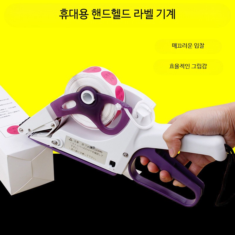 수동 라벨부착기 상표 포장 택 바코드 과일가게 마트 U40 (사용 가능한 폭 20mm-40mm) - 상세 이미지 3