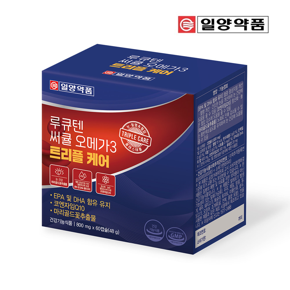 일양약품 루큐텐 써큘 오메가3 루테인 트리플케어 영양제 60캡슐 2박스 - 상세 이미지 3