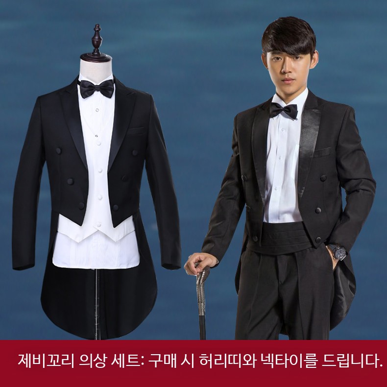 턱시도 양복세트 블랙 퍼포먼스 합창 파티 연극 단복 1. (S) 블랙자켓+나비넥타이 이미지 6