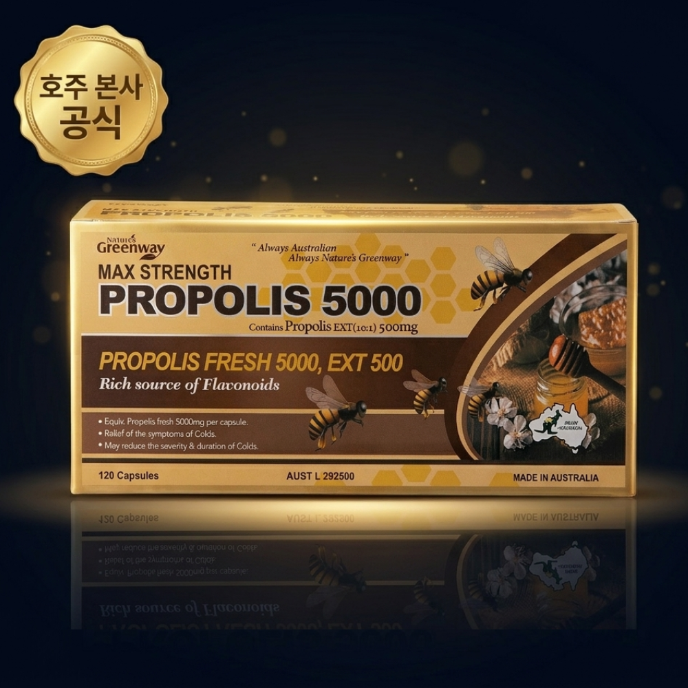 호주 프로폴리스 원액 호주산 고함량 5000 액상 그린 120캡슐, 5개