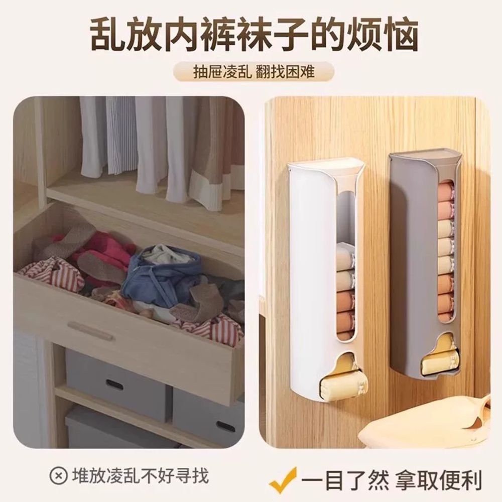 붙이는 양말수납함 부착식 속옷정리 투명 디스펜서 다용도 A. 엘레강트 화이트 1팩 - 상세 이미지 5